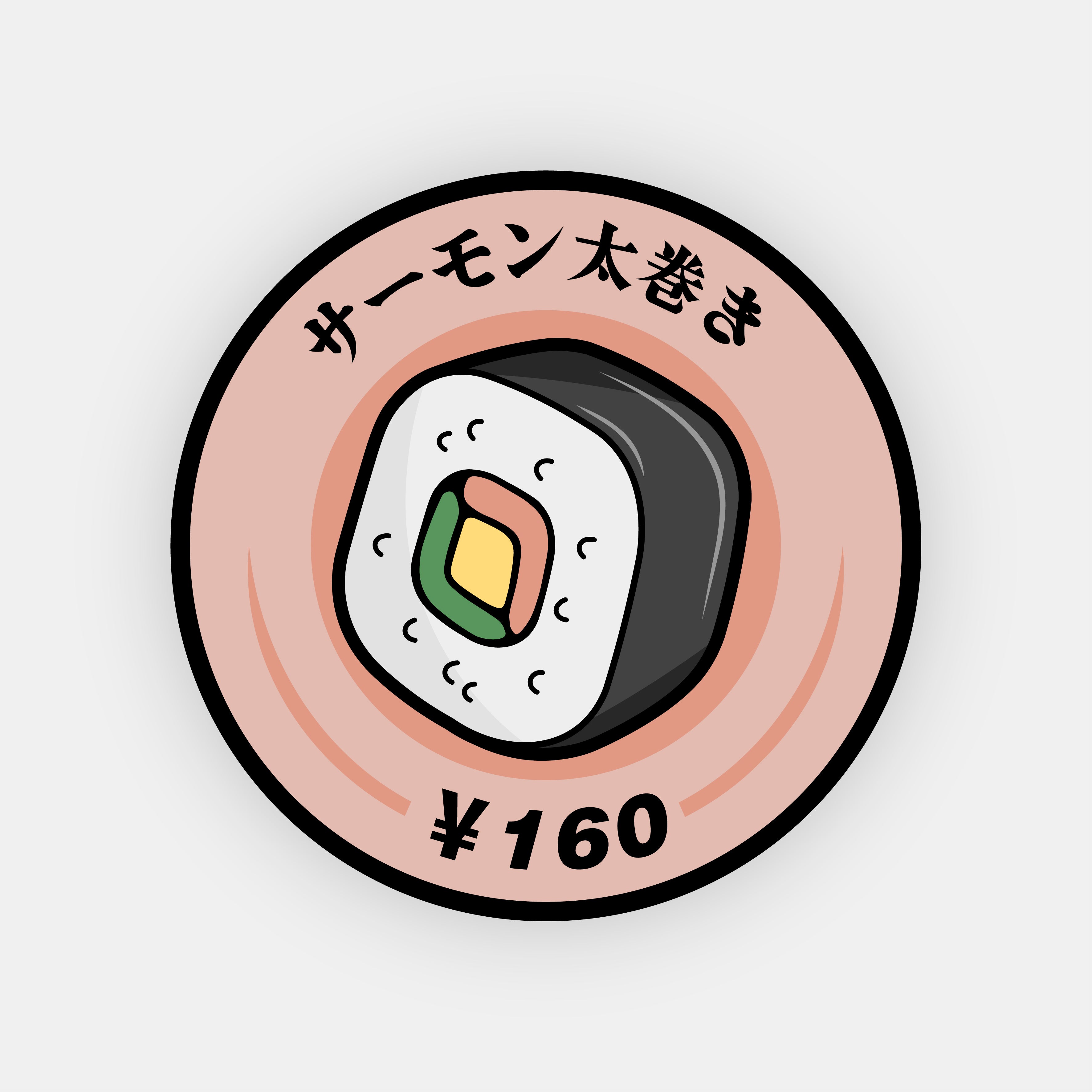 A cartoon-style Maki Sushi - Slap Sticker by Blossom Automotive shows a salmon sushi roll on a plate. Japanese text above says サーモン太巻き (salmon futomaki) with ¥160 (160 yen) below.