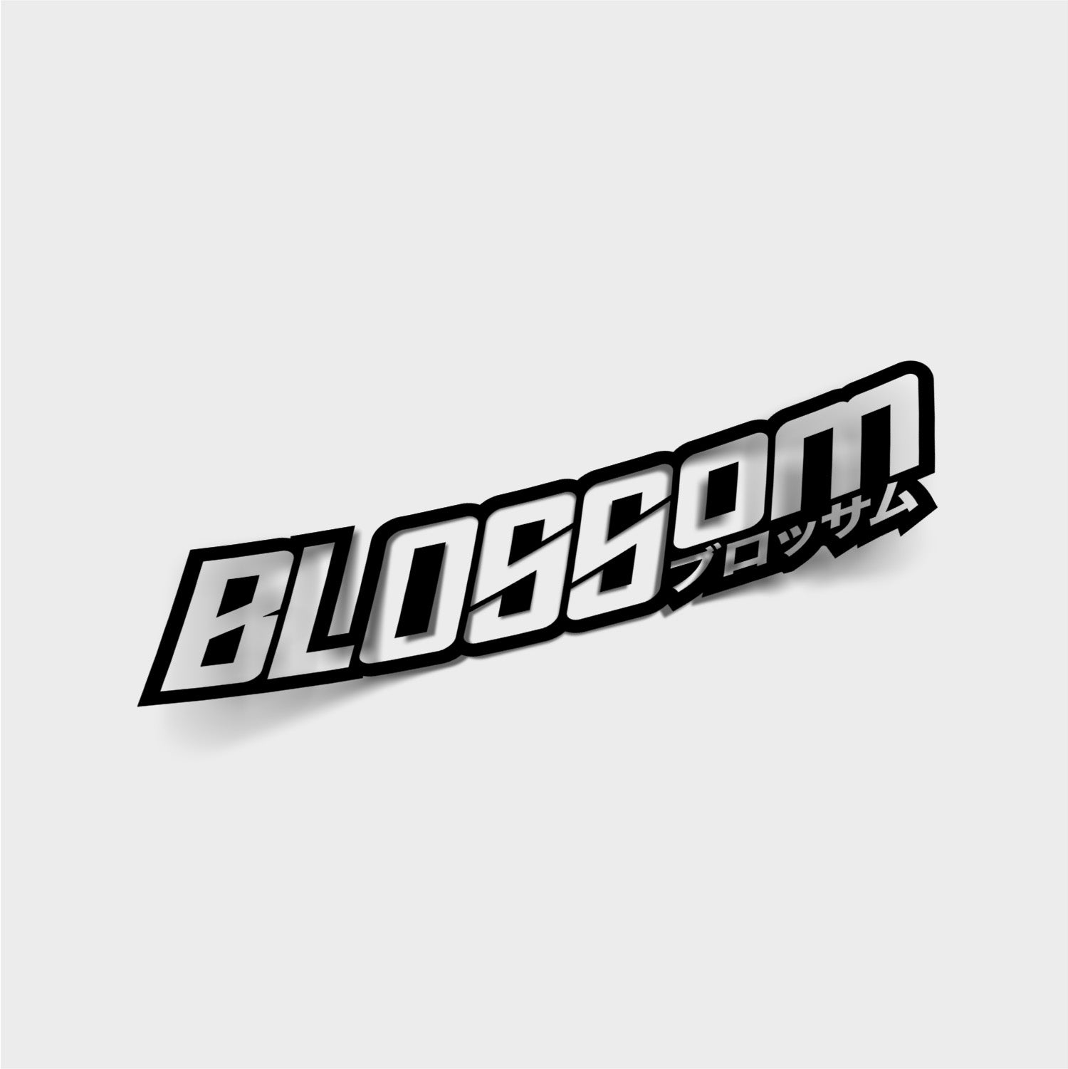 The Blossom Automotive 2024 Logo - Die Cut Sticker features "BLOSSOM" in bold, stylized black and white letters with ブロッサム in katakana below and to the right, set against a light gray background. Brand: Blossom Automotive.