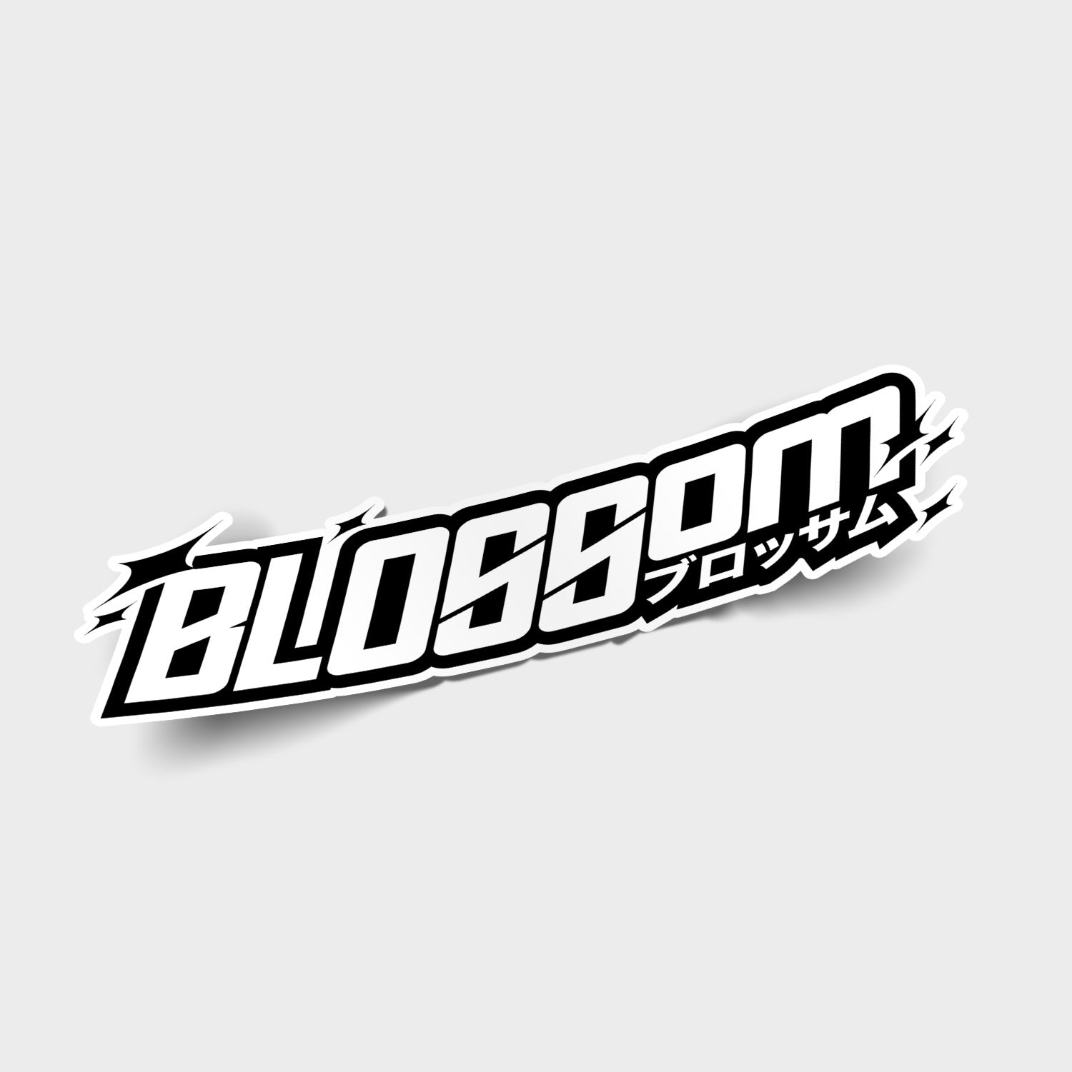 Zoku Blossom - Slap Sticker by Blossom Automotive features a bold, dynamic black and white BLOSSOM logo with Japanese katakana beneath it, set on a light gray background and enhanced with a slanted shadow effect.