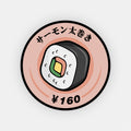 A cartoon-style Maki Sushi - Slap Sticker by Blossom Automotive shows a salmon sushi roll on a plate. Japanese text above says サーモン太巻き (salmon futomaki) with ¥160 (160 yen) below.