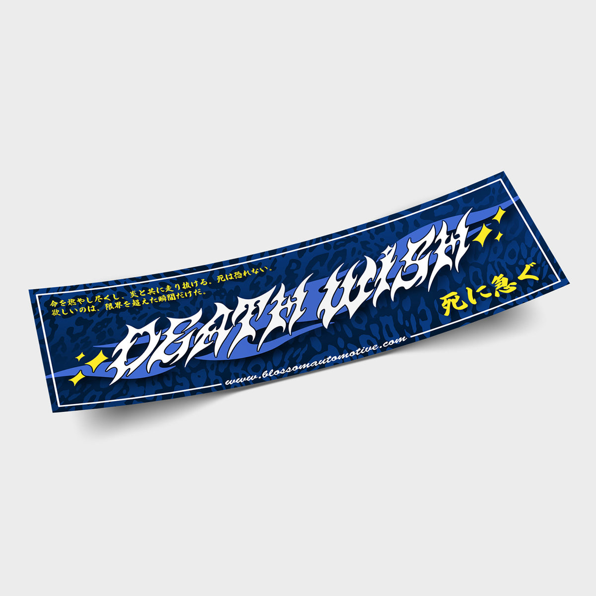 Death Wish - Slap Sticker | Blossom Automotive