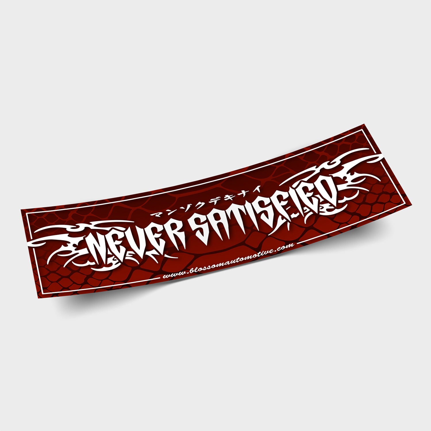 Never Satisfied - Slap Sticker | Blossom Automotive