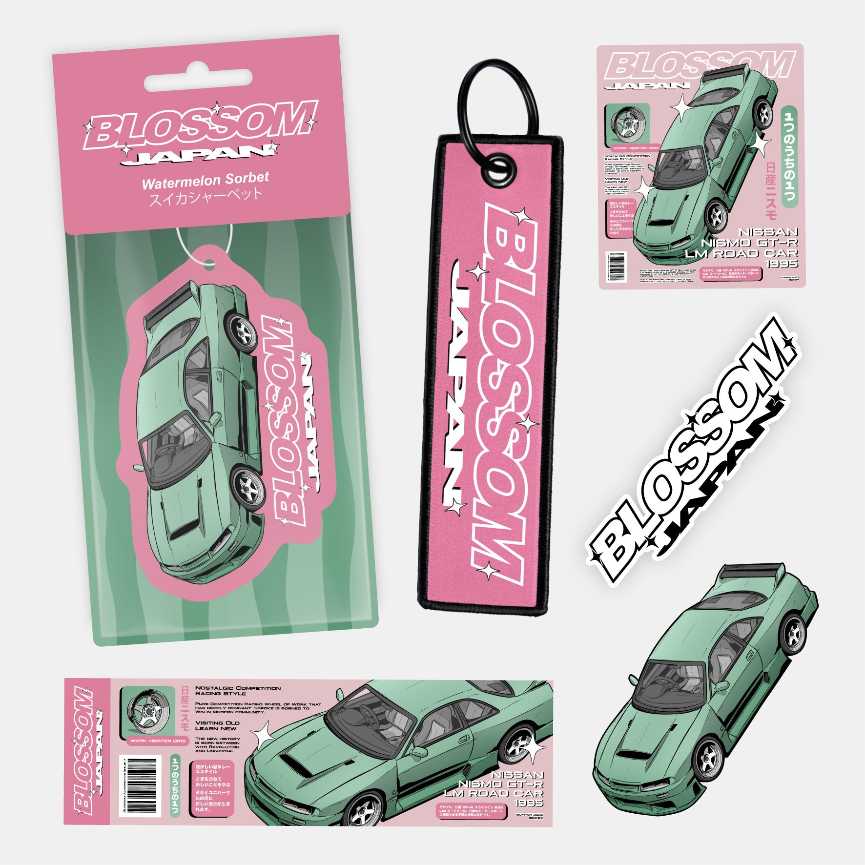 Retro Racer Essentials Bundle