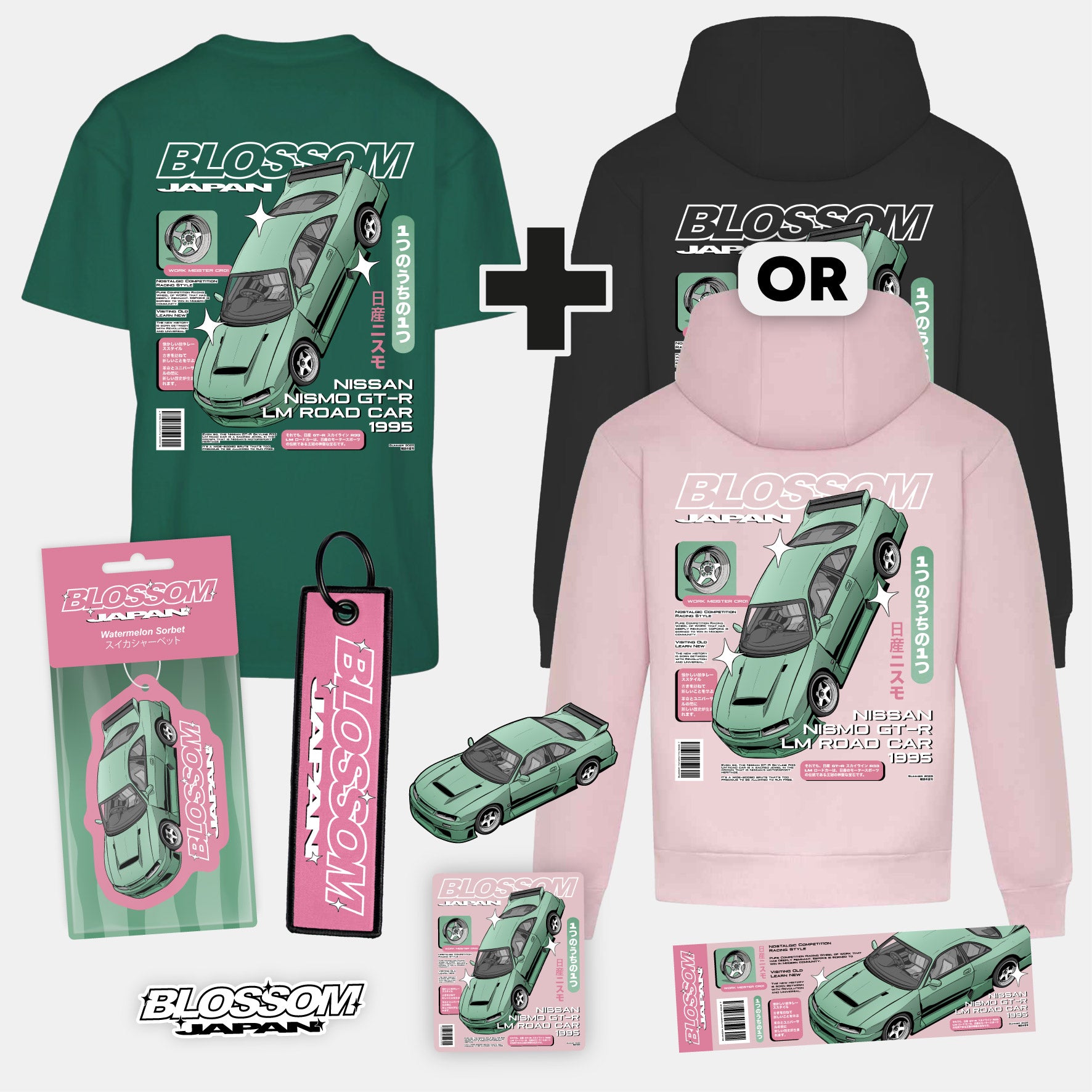 Retro Racer Dual Bundle