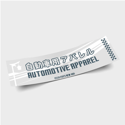 Automotive Apparel GREY - Slap Sticker