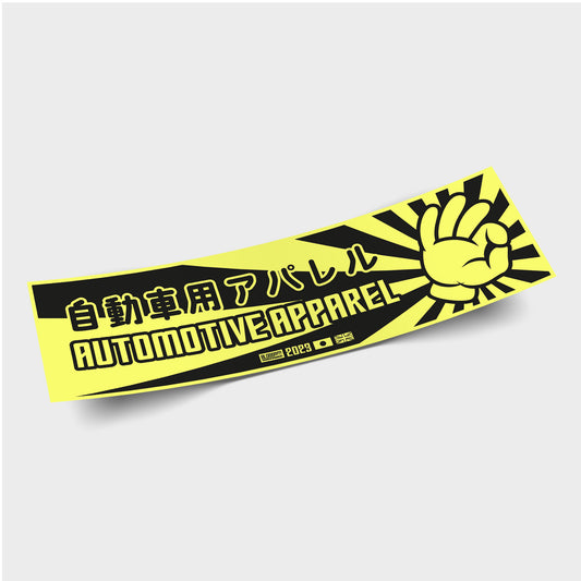 Automotive Apparel YELLOW - Slap Sticker