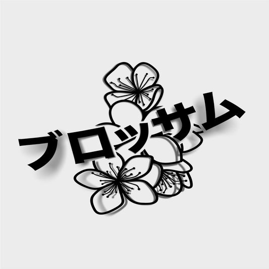 Japanese Blossoms - Die Cut Sticker