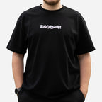 a person wearing the black milkshake collection t-shirt