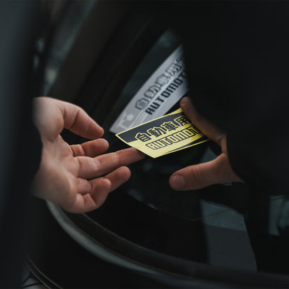 Automotive Apparel YELLOW - Slap Sticker