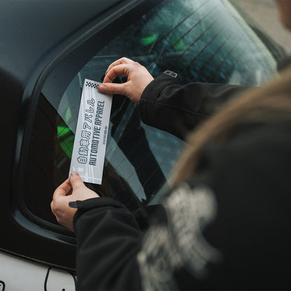Automotive Apparel GREY - Slap Sticker