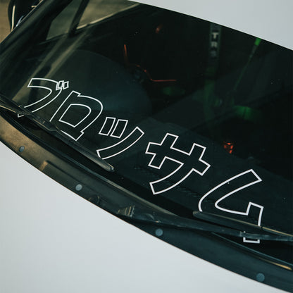 Jap Blossom - XL Front Windscreen Die-Cut Sticker