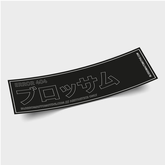 Error 404 - Slap Sticker